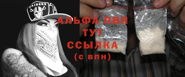 MDMA Бугульма