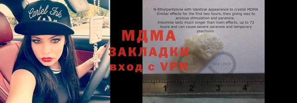 MDMA Бугульма