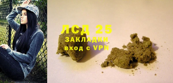 MDMA Бугульма