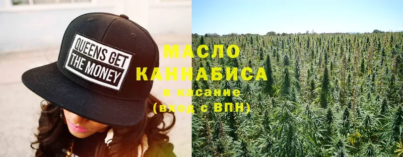 ТГК THC oil  Макарьев 